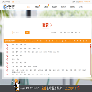 【企鹅公装网】