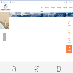 上海吉浔国际物流有限公司