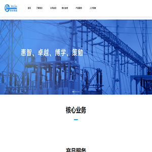 惠卓集团