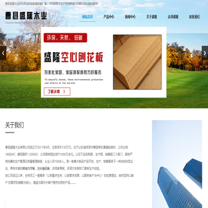 桥洞力学板