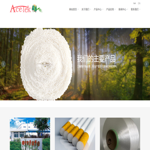 济南大自然新材料有限公司