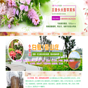 首页