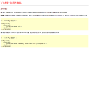 聚合氯化铝【聚合氯化铝厂家】