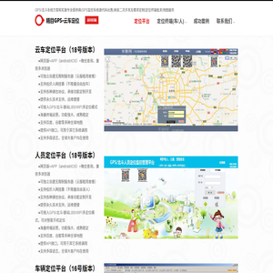 北京精目科技有限公司官网