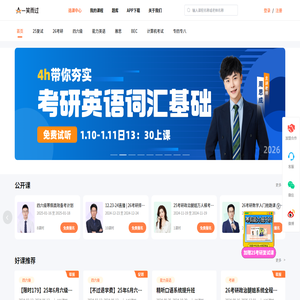 一笑而过官网