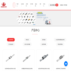 THK样本下载