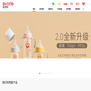 evorie爱得利官网 