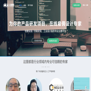 云智图