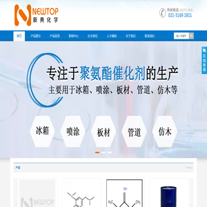 专业销售二甲基乙醇胺,dmea。为你提供最新DMEA价格,是您值得信赖的dmea二甲基乙醇胺销售供应商！