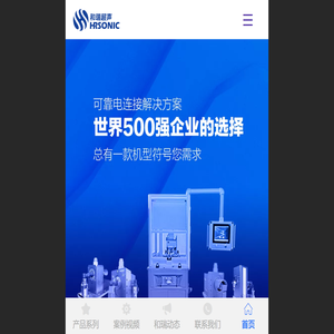 和瑞超声