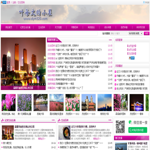 叶每文的小屋