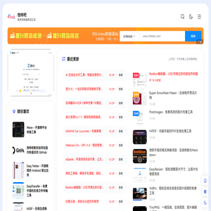 独特吧