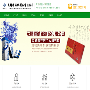 酒盒小批量私人定制