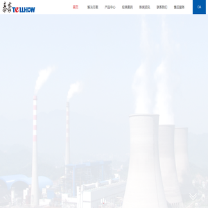 深圳泰豪信息技术有限公司