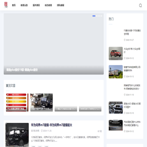 才话体育网