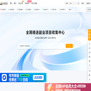 资源吧