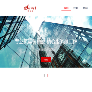 天津沃尔特五金机电有限公司
