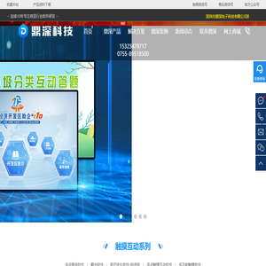 党建