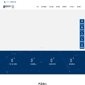 防伪溯源