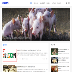 维生素预混合饲料