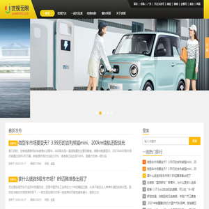 湖南优视无限文化传播有限公司官网