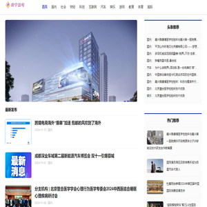 南宁参考