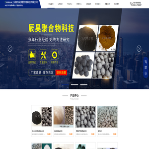 乐陵市辰昊聚合物科技有限公司