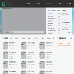 手机软件游戏下载