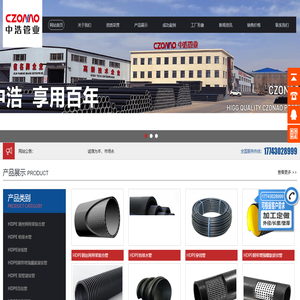 长春pe消防管