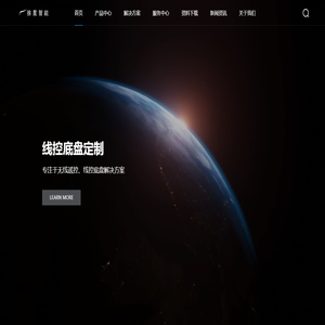 徐星智能科技