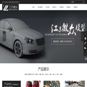 江苏硅胶复模
