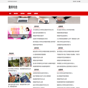 重庆均念网络科技有限公司