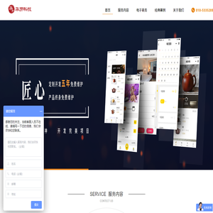 华历（北京）科技有限公司