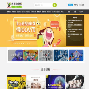 我要自学网