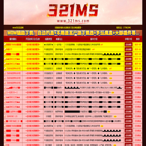 找魔兽世界私服/魔兽世界SF――就到321ms.Com魔兽世界SF发布网