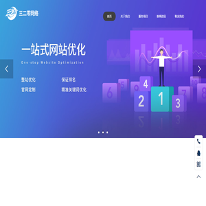 广州谷歌优化