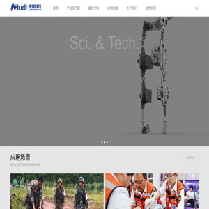 重庆市牛迪科技发展有限公司