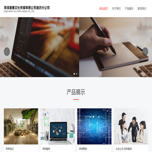 菏泽墨雅文化传媒有限公司潍坊分公司