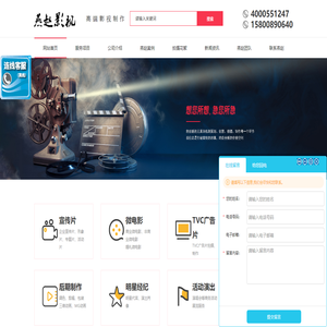 燕赵文化传播（上海）有限公司