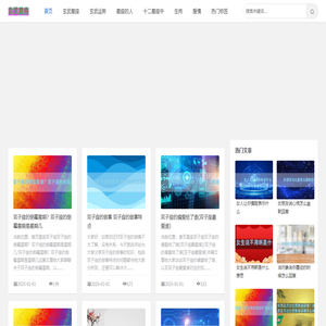 玄武星座网
