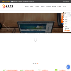 东莞网站建设