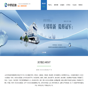 集装箱一体化污水处理设备,集装箱污水处理设备
