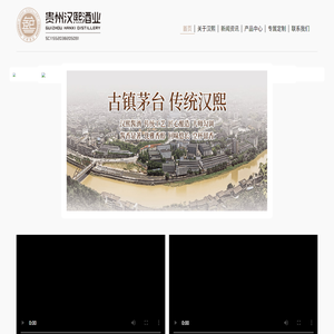 名酒班