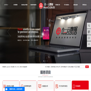 江西政府第三方评估公司