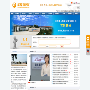 振动时效