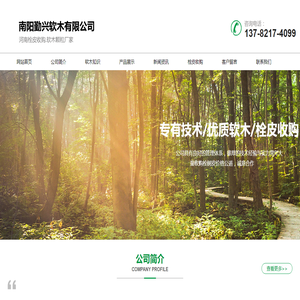 河南栓皮收购
