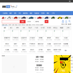 达车网