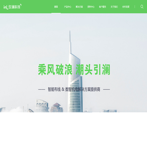 引澜科技