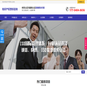 中标通国际认证(深圳)有限公司