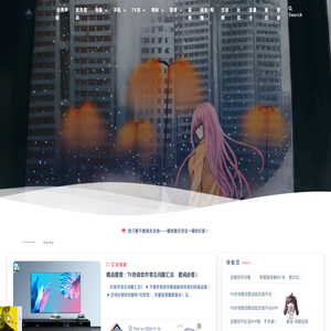 挖掘软件资源网/挖掘精品软件